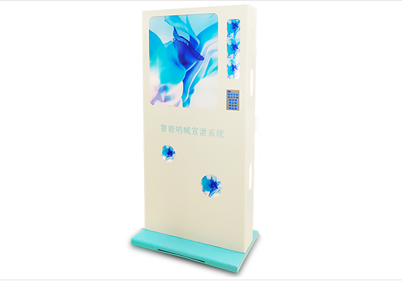 智能吶喊宣泄系統(tǒng)