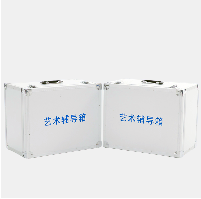 藝術(shù)團(tuán)體活動(dòng)箱