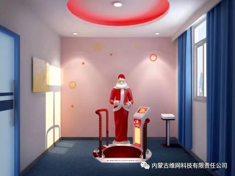 心理認知調(diào)節(jié)室