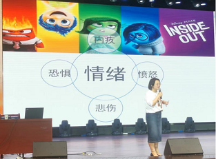 社會心理服務(wù)體系項目——賽罕區(qū)民族小學(xué)學(xué)生心理講座《擁抱情緒，溫暖自己》
