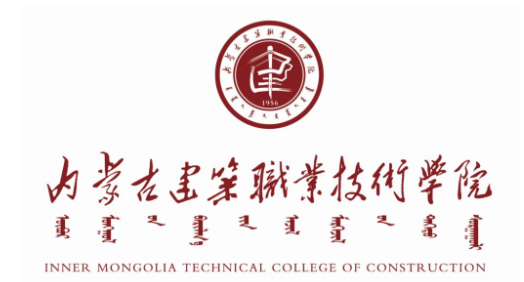  內(nèi)蒙古建筑職業(yè)技術(shù)學(xué)院心理健康專用設(shè)備采購項目
