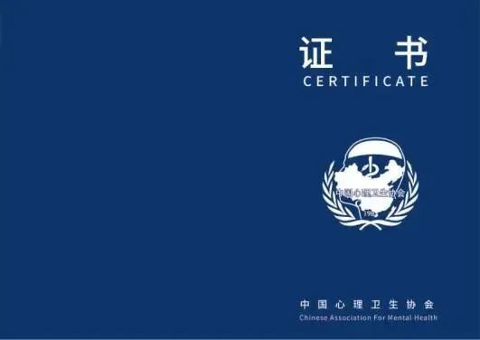 【報名中】《家庭教育指導師》證書培訓