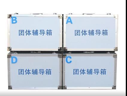 團(tuán)體心理活動箱