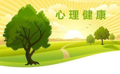 呼和浩特市總工會職工心理健康教育項目——賽罕區(qū)總工會、賽罕區(qū)財政局職工關愛活動