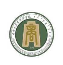 內蒙古商貿職業(yè)學院