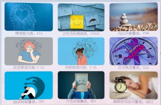 虛擬現(xiàn)實(shí)心理健康管理系統(tǒng)系列